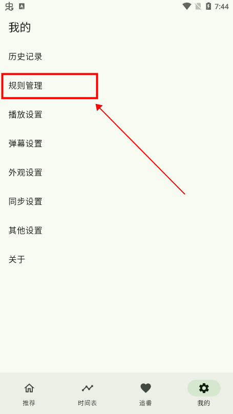 TA评点球大战：足球运动员无法逃避的噩梦，罚丢影响球员心理